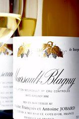 2010 Meursault Blagny, 1er Cru, Domaine Antoine Jobard 2010 Meursault Blagny, 1er Cru, Domaine Antoine Jobard