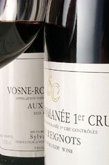 2011 Vosne-Romanée, Reignots, 1er Cru, Domaine Sylvain Cathiard 2011 Vosne-Romanée, Reignots, 1er Cru, Domaine Sylvain Cathiard