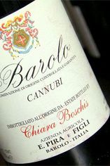 2009 Barolo, Cannubi, E. Pira di Chiara Boschis, Piedmont 2009 Barolo, Cannubi, E. Pira di Chiara Boschis, Piedmont