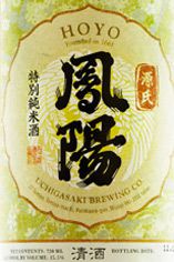 Sake & Cheese Matching with Paxton & Whitfield, Friday 11 July 2014 Sake & Cheese Matching with Paxton & Whitfield, Friday 11 July 2014