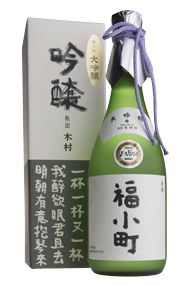 Fukukomachi, 'Daiginjo' Sake, Akita Prefecture, Kimura Brewery Fukukomachi, 'Daiginjo' Sake, Akita Prefecture, Kimura Brewery