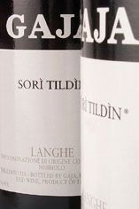 1997 Barbaresco, Sori Tildin, Angelo Gaja 1997 Barbaresco, Sori Tildin, Angelo Gaja