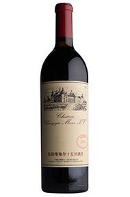 2013 Ch. Changyu Moser XV, Ningxia 2013 Ch. Changyu Moser XV, Ningxia