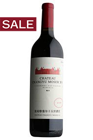 2016 Moser XV Cabernet Sauvignon, Ningxia 2016 Moser XV Cabernet Sauvignon, Ningxia