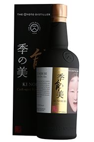Ki Noh Bi, Cask-Aged Kyoto Dry Gin, 11th Edition, Japan, (48%) Ki Noh Bi, Cask-Aged Kyoto Dry Gin, 11th Edition, Japan, (48%)